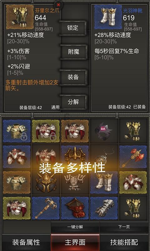 英语学习在“合作”中书写新篇章